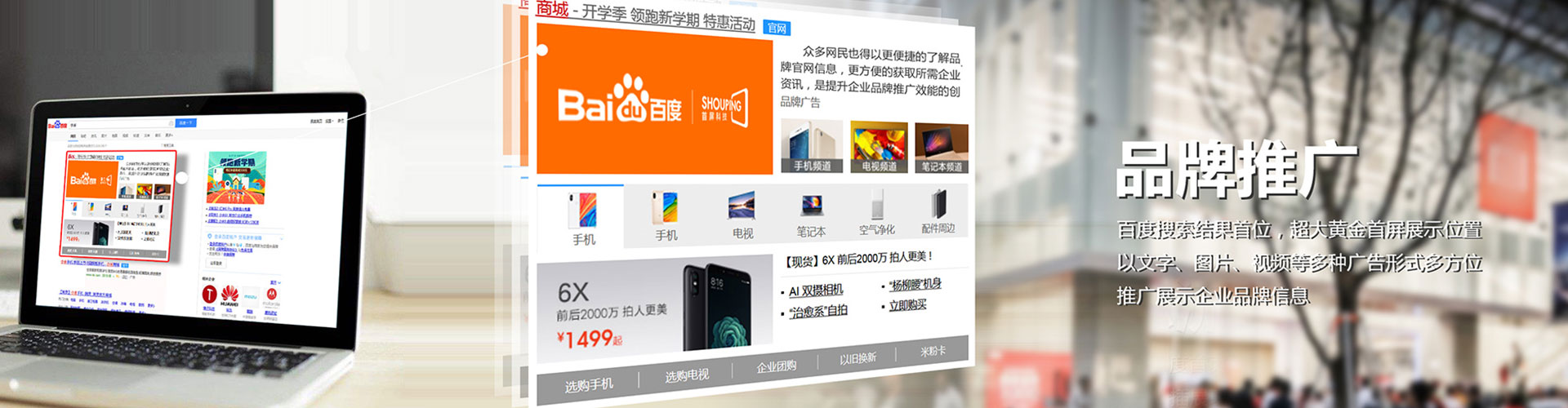 清苑信息流营销