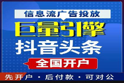深度解析：sem优化托管如何助力企业网络营销