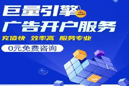 微信信息流广告的精准推送技术解析
