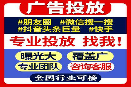 案例剖析：竞价托管助力企业品牌推广